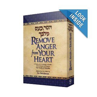 Remove Anger from Your Heart A Torah Guide to Patience, Tolerance, and Emotional Well Being Rav Avraham Tubolsky 9781607630364 Books