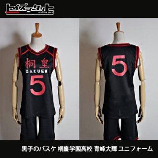Basketball Tung Emperor Gakuen high school uniform cosplay of Kuroko fifth Aomine Daiki high quality cosplay costume for women size S (japan import) Toys & Games