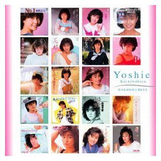 Yoshie Kashiwabara   Golden Best Yoshie Kashiwabara [Japan LTD CD] UPCY 9263 Music