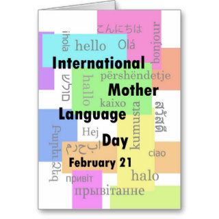 International Mother Language Day February 21 Greeting Cards