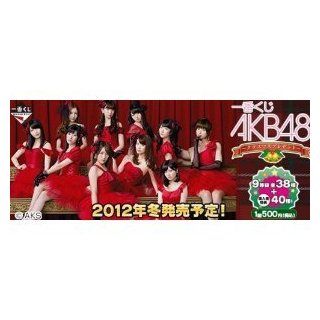 AKB48 ~ Christmas gifts ~ Kashiwagi Yuki set most lottery [set of 4] (japan import) Toys & Games