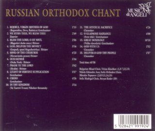 Russian Orthodox Chant Music