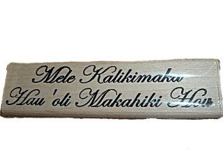 Mele Kalikimaka & Hau'oli Makahiki Hou Rubber Stamp