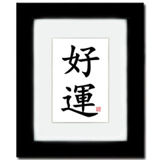 Oriental Design Gallery Good Luck Calligraphy Framed Textual Art