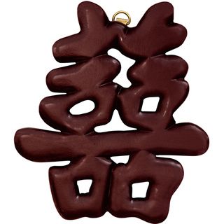 Wood Oriental Double Happiness Symbol (China)   Shopping